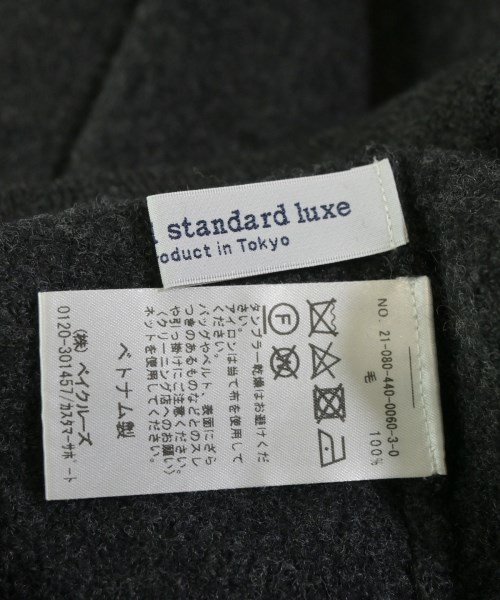 journal standard luxe（ジャーナルスタンダードラックス）ロング・マキシ丈スカート 黒 サイズ:F レディース/2200668468091