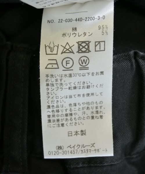 journal standard luxe（ジャーナルスタンダードラックス）その他 黒 サイズ:S レディース/2200723279020