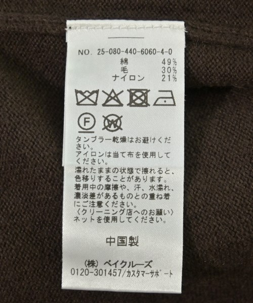 journal standard luxe（ジャーナルスタンダードラックス）カーディガン 茶 サイズ:F レディース/2200721286044