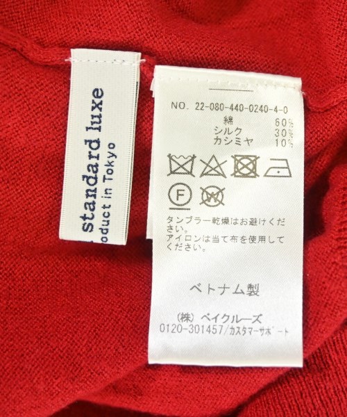 journal standard luxe（ジャーナルスタンダードラックス）ニット・セーター 赤 サイズ:-(XL位) レディース/2200684506074