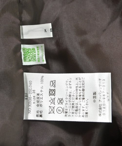 KBF（ケービーエフ）ロング・マキシ丈スカート 茶 サイズ:36(S位) レディース/2200630288016