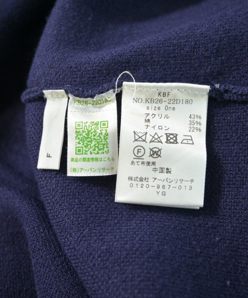 KBF（ケービーエフ）ニット・セーター 紺 サイズ:ONE レディース/2200635162045