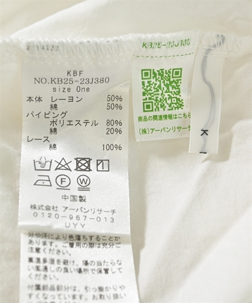 KBF（ケービーエフ）カジュアルシャツ 白 サイズ:ONE レディース/2200610950056