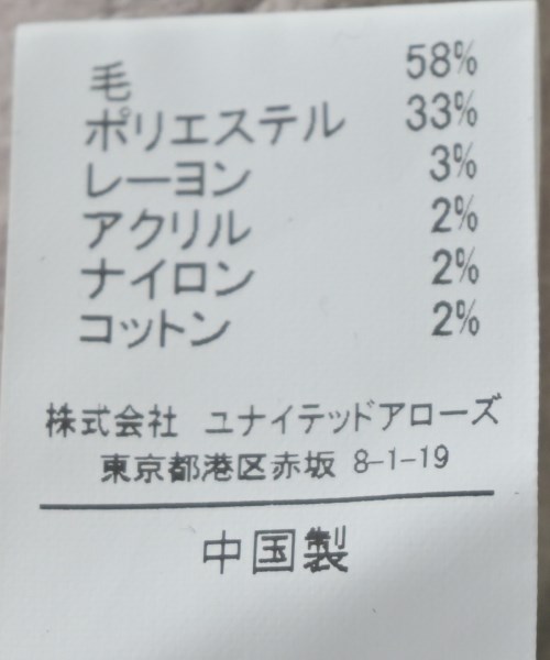 green label relaxing（グリーンレーベルリラクシング）キャップ ベージュ サイズ:- メンズ/2200634702051