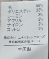 green label relaxing（グリーンレーベルリラクシング）キャップ ベージュ サイズ:- メンズ/2200634702051