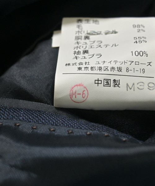 green label relaxing（グリーンレーベルリラクシング）テーラードジャケット 紺 サイズ:46(M位) メンズ/2200622465036