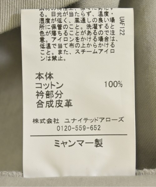 green label relaxing（グリーンレーベルリラクシング）その他 グレー サイズ:L メンズ/2200672015038