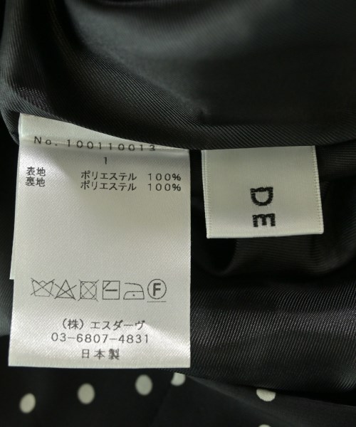 DEICY（デイシー）ロング・マキシ丈スカート 黒 サイズ:1(S位) レディース/2200673591111