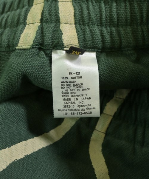 KAPITAL（キャピタル）その他 緑 サイズ:2(M位) メンズ/2200632152032