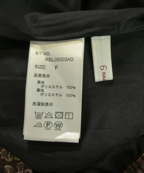 RAGEBLUE（レイジブルー）ロング・マキシ丈スカート 茶 サイズ:F レディース/2200643300019