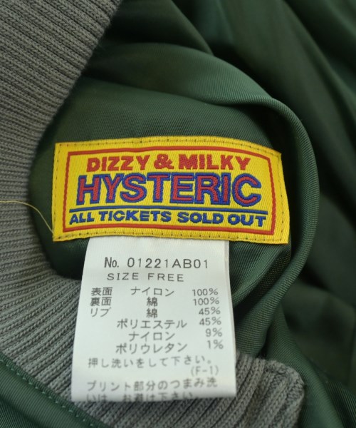 HYSTERIC GLAMOUR（ヒステリックグラマー）その他 グレー サイズ:F メンズ/2200653459219