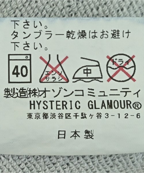 HYSTERIC GLAMOUR（ヒステリックグラマー）パーカー 紺 サイズ:L メンズ/2200691692043