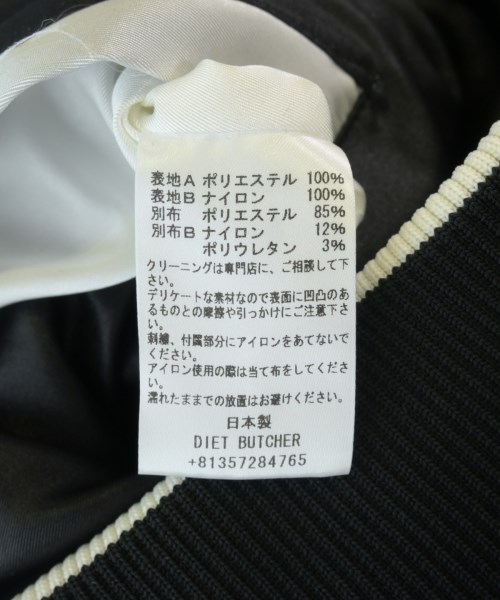 DIET BUTCHER SLIM SKIN（ダイエットブッチャースリムスキン）その他 グレー サイズ:2(M位) メンズ/2200714944029