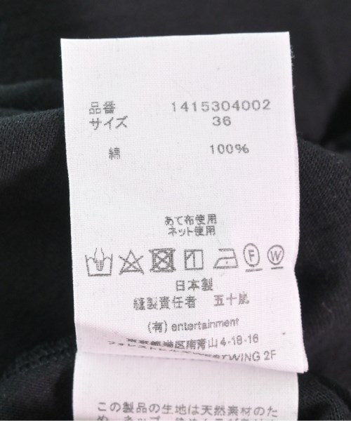 beautiful people（ビューティフルピープル）ワンピース 黒 サイズ:36(S位) レディース/2200490494992