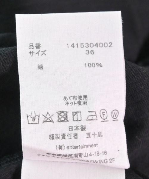 beautiful people（ビューティフルピープル）ワンピース 黒 サイズ:36(S位) レディース/2200490495050