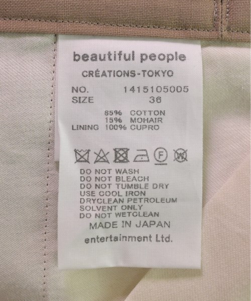 beautiful people（ビューティフルピープル）スラックス 茶 サイズ:36(S位) レディース/2200490501584