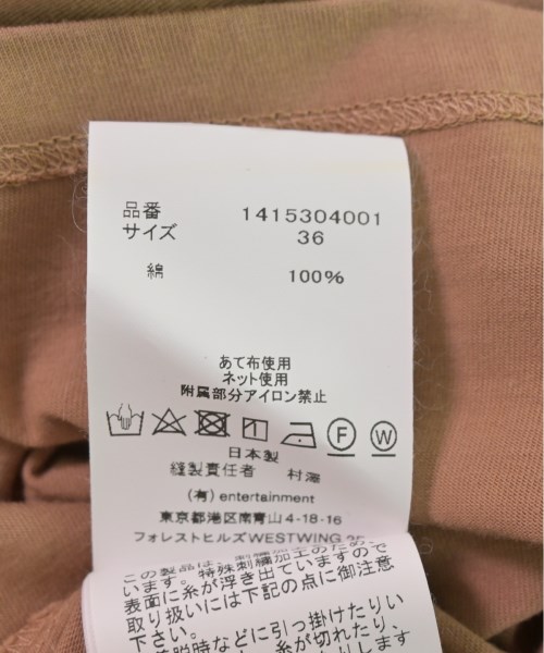 beautiful people（ビューティフルピープル）ワンピース ベージュ サイズ:36(S位) レディース/2200490503823