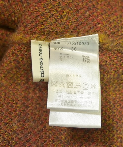 beautiful people（ビューティフルピープル）ニット・セーター 黄 サイズ:46(XXL位) レディース/2200640606107