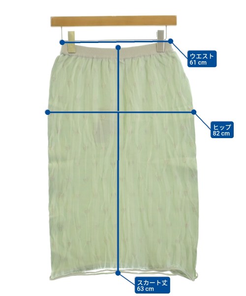 beautiful people（ビューティフルピープル）ロング・マキシ丈スカート 緑 サイズ:36(S位) レディース/2200644614221