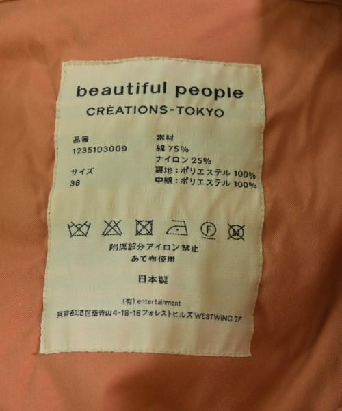 beautiful people（ビューティフルピープル）その他 オレンジ サイズ:38(M位) レディース/2200629641013