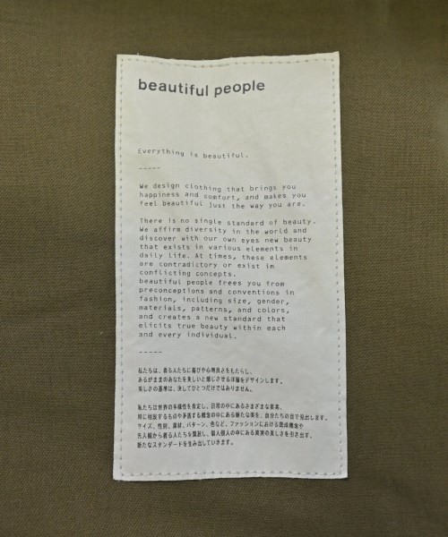 beautiful people（ビューティフルピープル）ミリタリーブルゾン カーキ サイズ:40(M位) レディース/2200611856012