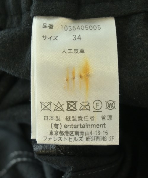 beautiful people（ビューティフルピープル）その他 黒 サイズ:34(XS位) レディース/2200693977032