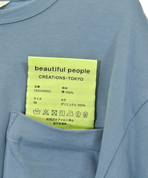 beautiful people（ビューティフルピープル）Tシャツ・カットソー 青 サイズ:36(S位) レディース/2200689639050