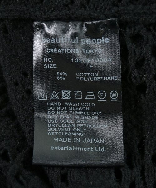 beautiful people（ビューティフルピープル）ニット・セーター 黒 サイズ:F レディース/2200700689057