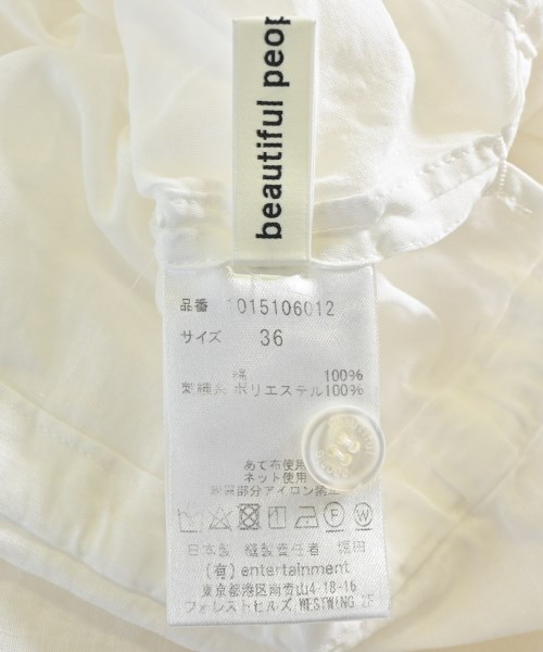 beautiful people（ビューティフルピープル）ブラウス 白 サイズ:36(S位) レディース/2200700914050