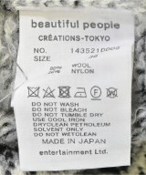beautiful people（ビューティフルピープル）ニット・セーター 白 サイズ:38(M位) レディース/2200701362041