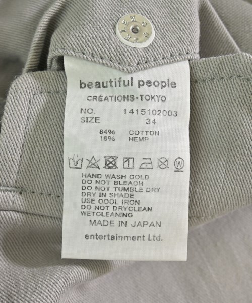 beautiful people（ビューティフルピープル）その他 グレー サイズ:34(XS位) レディース/2200710536013