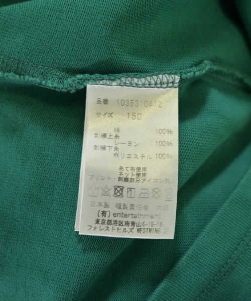beautiful people（ビューティフルピープル）Tシャツ・カットソー 緑 サイズ:150(M位) レディース/2200711262010