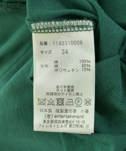 beautiful people（ビューティフルピープル）Tシャツ・カットソー 緑 サイズ:34(XS位) レディース/2200712141024