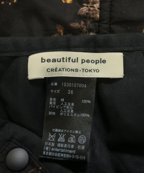 beautiful people（ビューティフルピープル）ひざ丈スカート グレー サイズ:36(S位) レディース/2200654319109