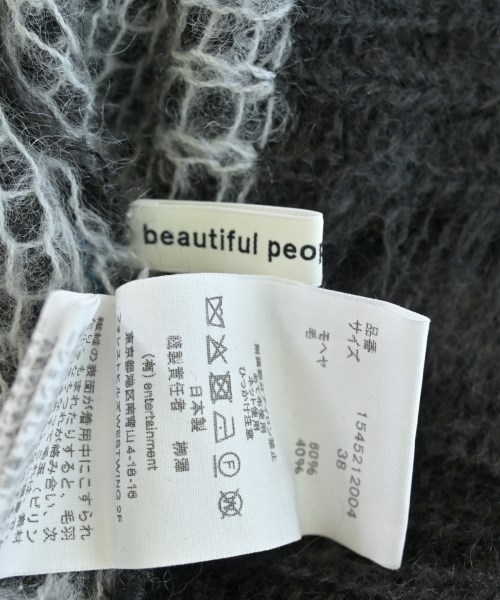 beautiful people（ビューティフルピープル）カーディガン 黒 サイズ:38(M位) レディース/2200705215039