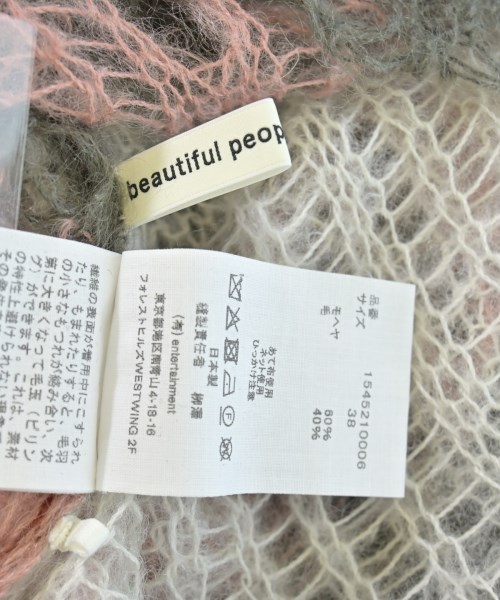 beautiful people（ビューティフルピープル）ニット・セーター ピンク サイズ:38(M位) レディース/2200705215046