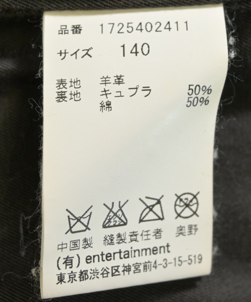 beautiful people（ビューティフルピープル）ライダース 黒 サイズ:140(S位) レディース/2200702401022