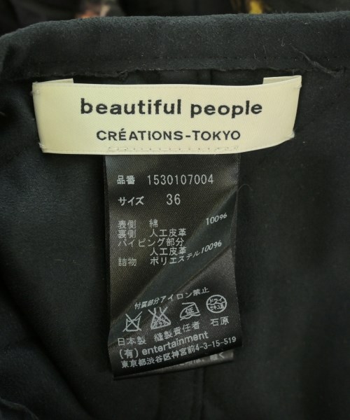 beautiful people（ビューティフルピープル）ひざ丈スカート 黒 サイズ:36(S位) レディース/2200703486042