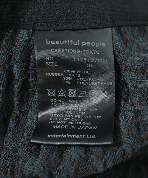 beautiful people（ビューティフルピープル）ロング・マキシ丈スカート 緑 サイズ:36(S位) レディース/2200709656012