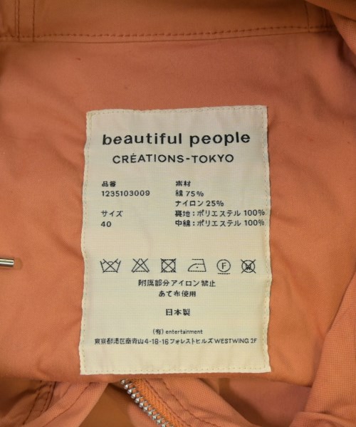 beautiful people（ビューティフルピープル）その他 オレンジ サイズ:40(M位) レディース/2200729702034