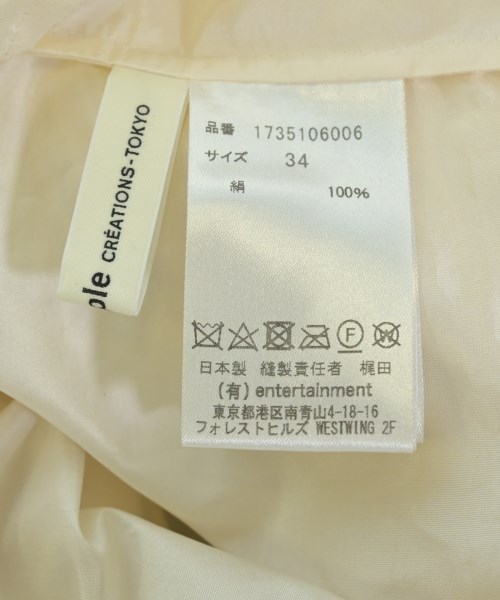beautiful people（ビューティフルピープル）カジュアルシャツ 白 サイズ:34(XS位) レディース/2200683920062