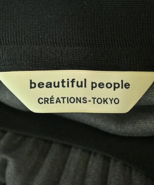 beautiful people（ビューティフルピープル）ロング・マキシ丈スカート グレー サイズ:34(XS位) レディース/2200692808023