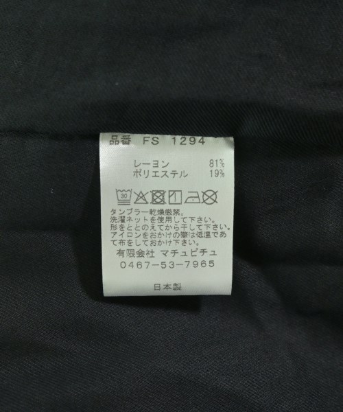 KIN（キン）ロング・マキシ丈スカート 黒 サイズ:-(S位) レディース/2200723298069