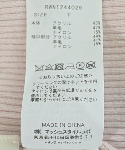 FURFUR（ファーファー）ニット・セーター ピンク サイズ:F レディース/2200676077322
