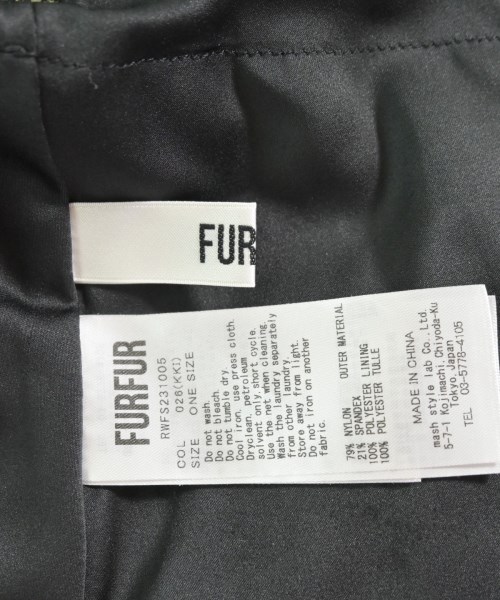 FURFUR（ファーファー）ロング・マキシ丈スカート カーキ サイズ:ONE レディース/2200676402094