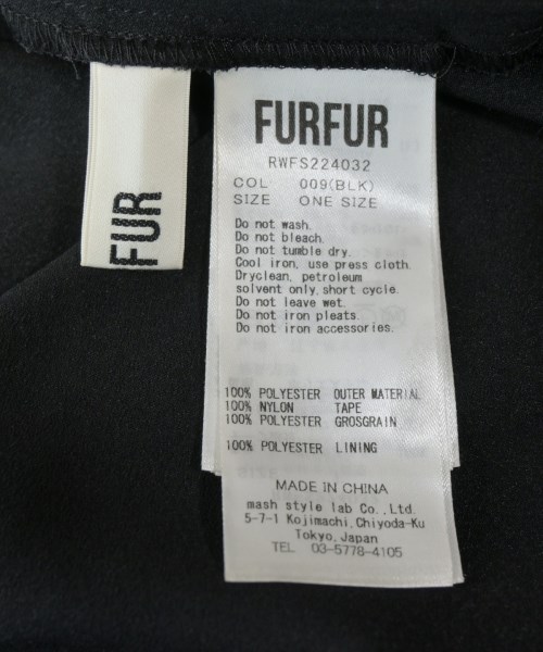 FURFUR（ファーファー）ロング・マキシ丈スカート 黒 サイズ:F レディース/2200655665038