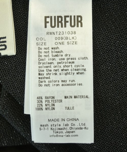 FURFUR（ファーファー）カーディガン 黒 サイズ:F レディース/2200710849304