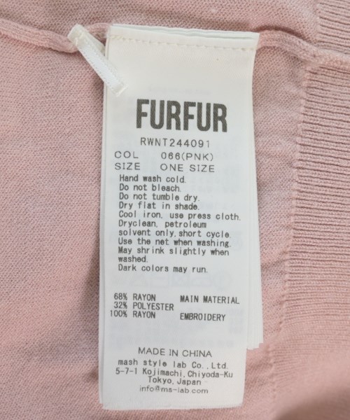 FURFUR（ファーファー）ニット・セーター ピンク サイズ:F レディース/2200713228106