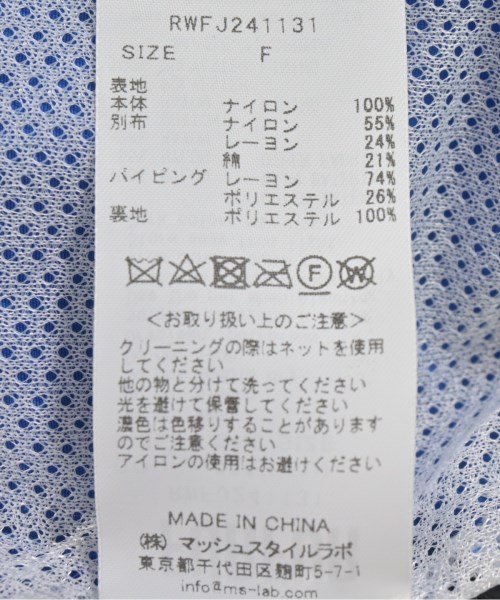 FURFUR（ファーファー）その他 青 サイズ:ONE レディース/2200724133048