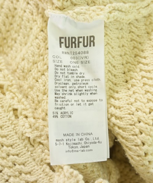 FURFUR（ファーファー）ニット・セーター ベージュ サイズ:F レディース/2200719823022